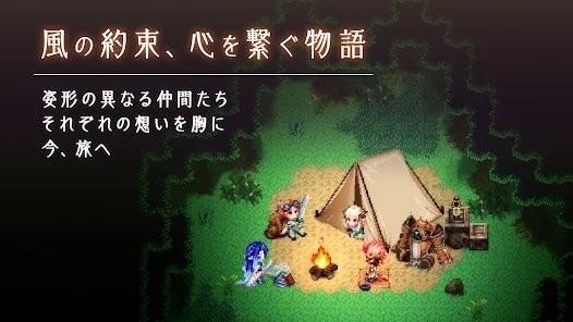 rpg风骑勇者物语游戏下载,rpg风骑勇者物语,rpg游戏,日系游戏
