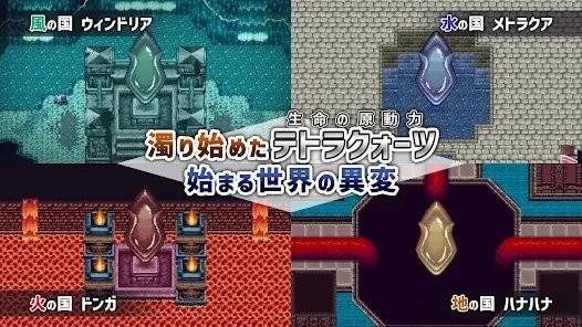 rpg风骑勇者物语游戏下载,rpg风骑勇者物语,rpg游戏,日系游戏
