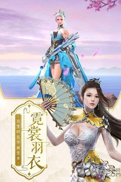 剑来手游最新版下载,剑来,武侠手游,对战手游