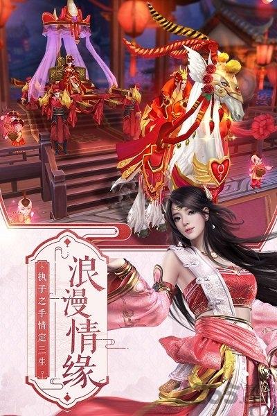 剑来手游最新版下载,剑来,武侠手游,对战手游