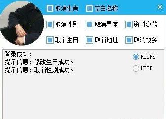 QQ,清空资料,QQ助手.