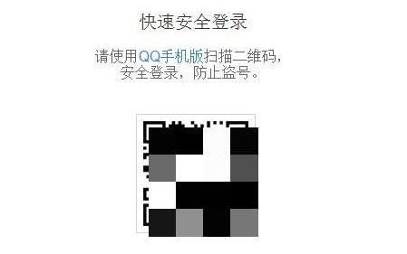 QQ,清空资料,QQ助手.