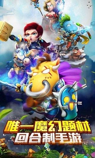 mt梦幻之旅手游内购破解版下载,mt梦幻之旅,我叫mt,卡通手游