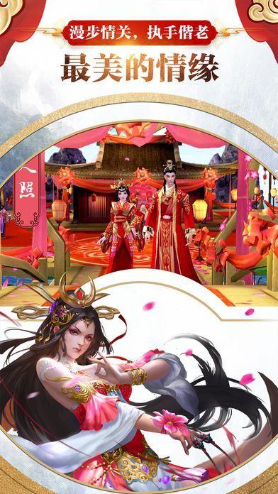 蜀山修仙录手游(暂未上线),蜀山修仙录,仙侠手游,战斗手游,rpg手游