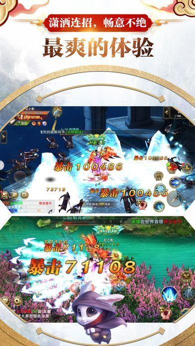 蜀山修仙录手游(暂未上线),蜀山修仙录,仙侠手游,战斗手游,rpg手游