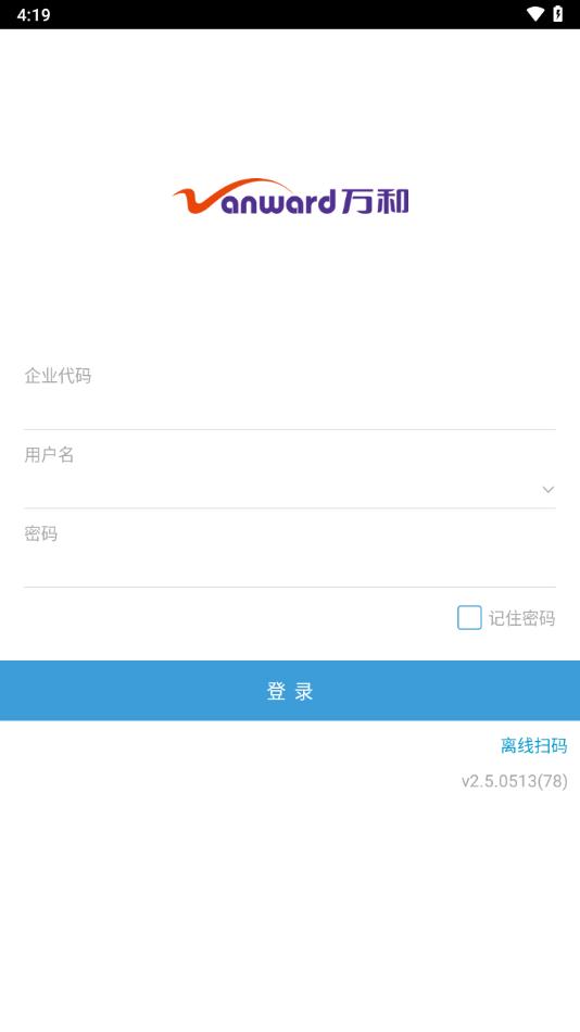 万和云营销经销商版下载,万和云营销,经销商app,客户管理app