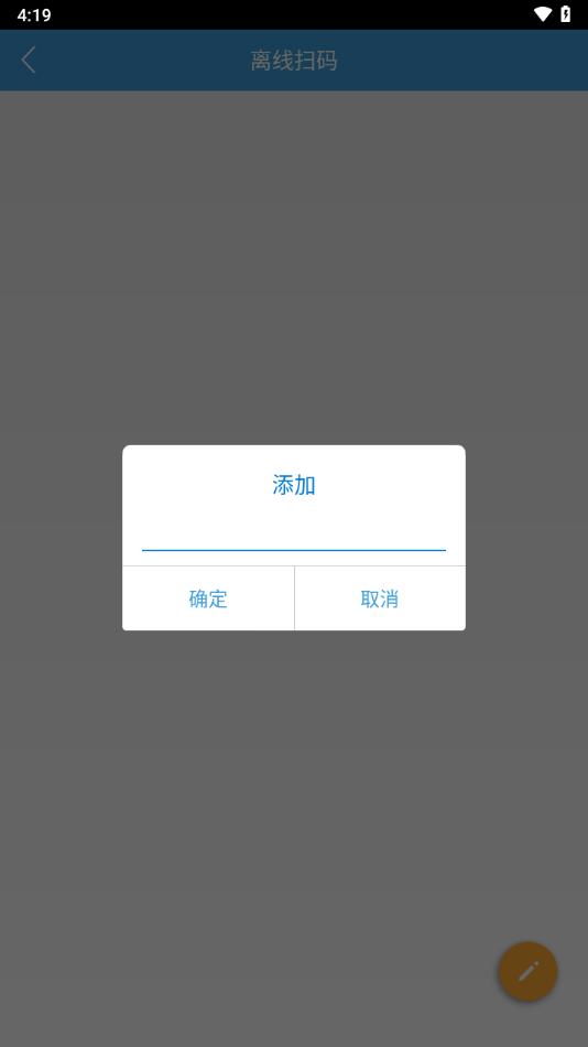 万和云营销经销商版下载,万和云营销,经销商app,客户管理app