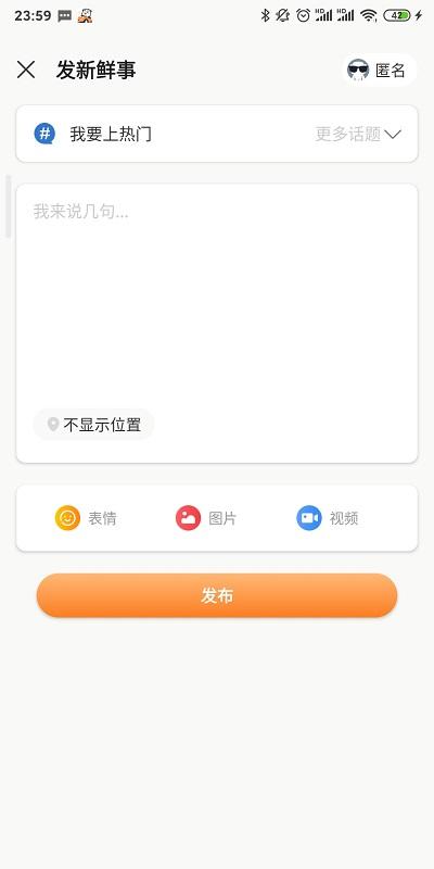 佛山畅驾app下载,畅驾,电台app,收音机app