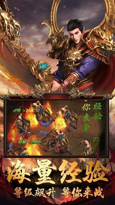 烈火神戒最新版下载,烈火神戒,传奇手游,竞技手游