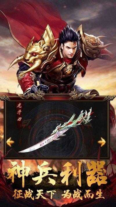 烈火神戒最新版下载,烈火神戒,传奇手游,竞技手游