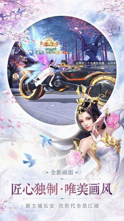 伏魔度众生手游下载,伏魔度众生,仙侠手游,竞技手游