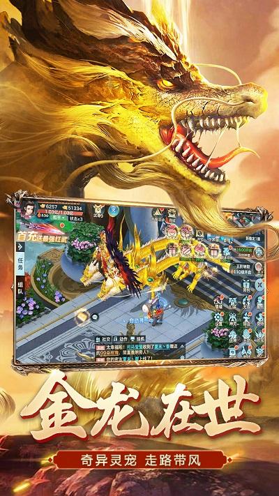 妖神传说地藏高爆版最新版下载,妖神传说地藏,回合游戏,战斗游戏