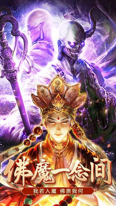 妖神传说地藏高爆版最新版下载,妖神传说地藏,回合游戏,战斗游戏