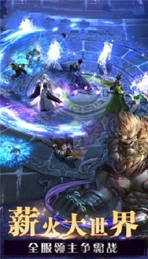 逆剑狂神手游下载,逆剑狂神,仙侠手游,江湖手游