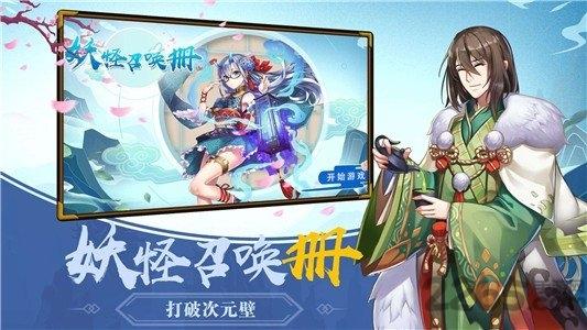 链神之星手游下载,链神之星,卡牌手游,二次元手游