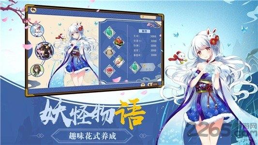 链神之星手游下载,链神之星,卡牌手游,二次元手游