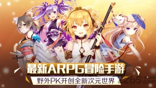 魂与影内购破解版下载,魂与影,二次元手游,arpg手游