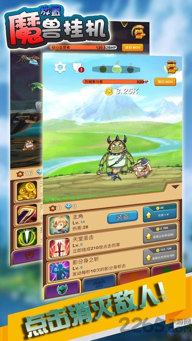 放置魔兽挂机游戏破解版下载,放置魔兽挂机,rpg手游,挂机手游