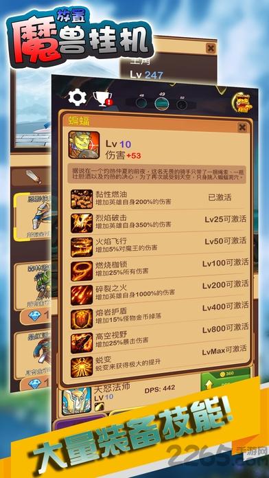 放置魔兽挂机游戏破解版下载,放置魔兽挂机,rpg手游,挂机手游