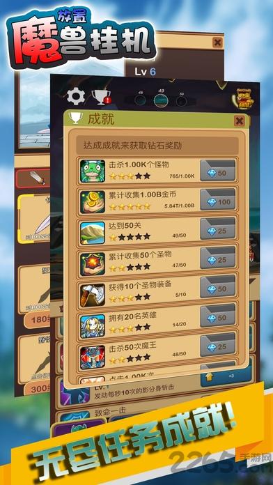 放置魔兽挂机游戏破解版下载,放置魔兽挂机,rpg手游,挂机手游