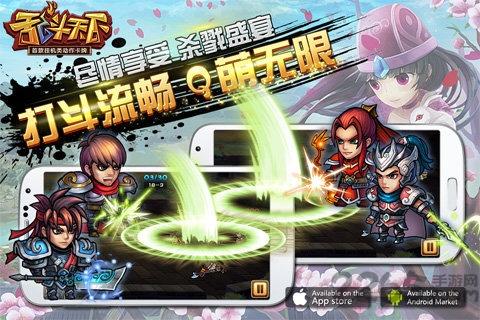 乱斗天下手机版下载,乱斗天下,挂机手游,对战手游,回合制手游