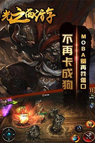 光之西游手机版(暂未上线),光之西游,西游手游,战斗手游