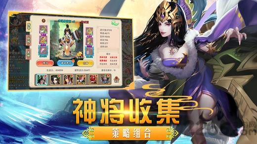 神魔西游悟空传游戏(暂未上线),神魔西游悟空传,西游手游,对战手游