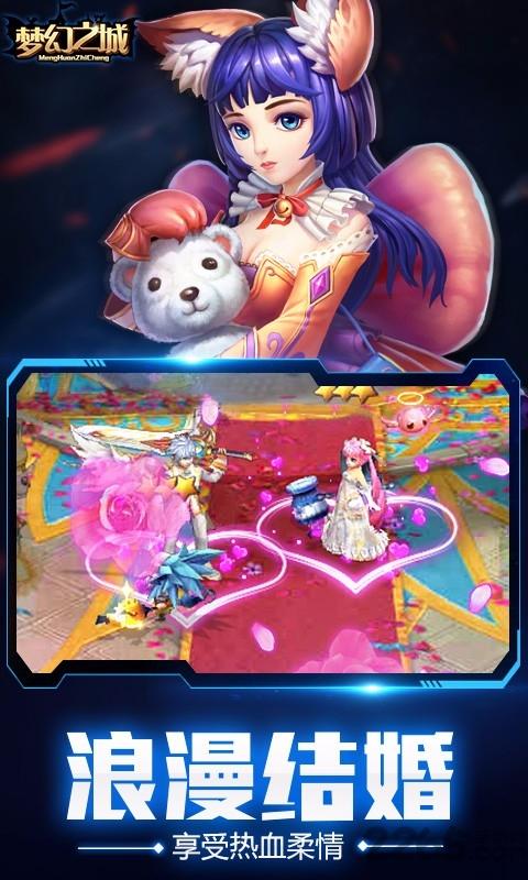 梦幻之城手游果盘版下载,梦幻之城,竞技手游,魔幻手游