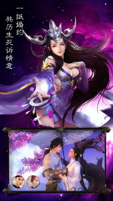 玲珑醉手机游戏下载,玲珑醉,动作手游,仙侠手游,rpg手游
