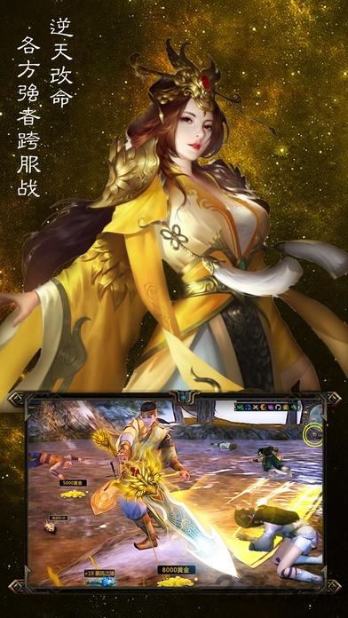 玲珑醉手机游戏下载,玲珑醉,动作手游,仙侠手游,rpg手游