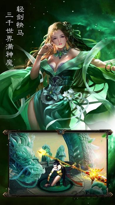 玲珑醉手机游戏下载,玲珑醉,动作手游,仙侠手游,rpg手游