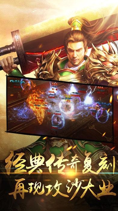赤血征途手游官网(暂未上线),赤血征途,角色扮演,传奇手游,动作手游