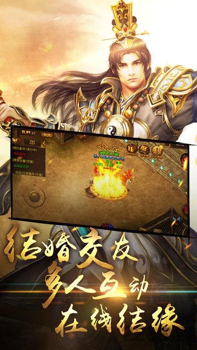 赤血征途手游官网(暂未上线),赤血征途,角色扮演,传奇手游,动作手游