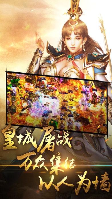 赤血征途手游官网(暂未上线),赤血征途,角色扮演,传奇手游,动作手游