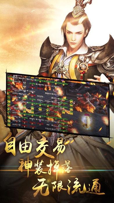赤血征途手游官网(暂未上线),赤血征途,角色扮演,传奇手游,动作手游