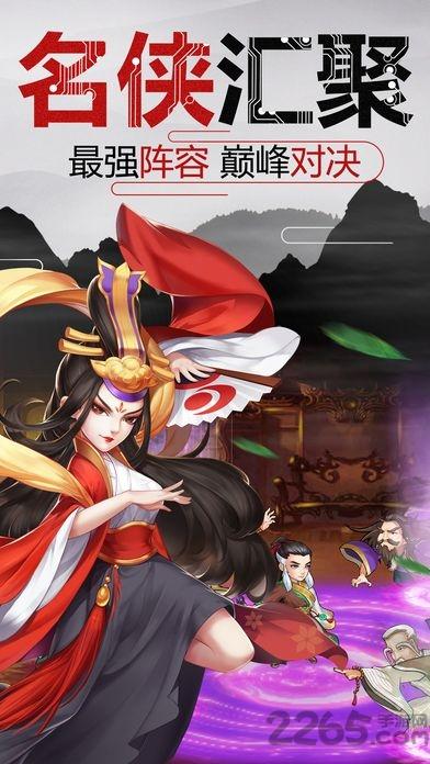 新乱世江湖手游(暂未上线),新乱世江湖,武侠手游,战斗手游