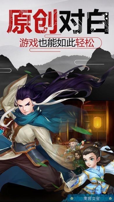 新乱世江湖手游(暂未上线),新乱世江湖,武侠手游,战斗手游