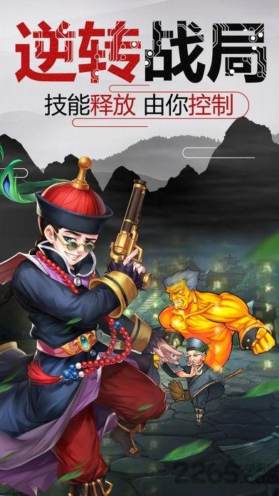 新乱世江湖手游(暂未上线),新乱世江湖,武侠手游,战斗手游