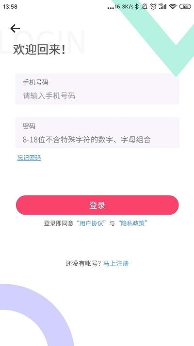 久久爆品汇商城下载,久久爆品汇,购物app