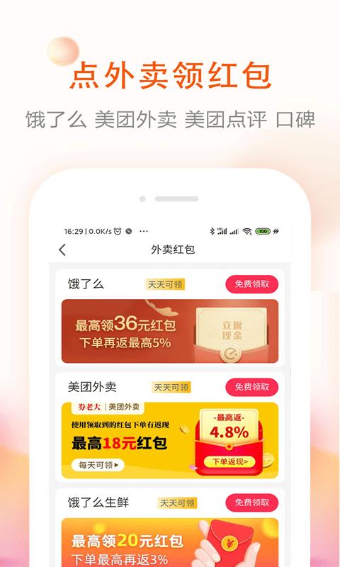 券老大优惠券官方版下载,券老大优惠券,优惠券app,购物app