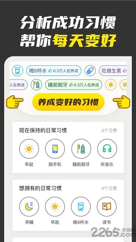 不南软件下载,不南,生活app,办公app