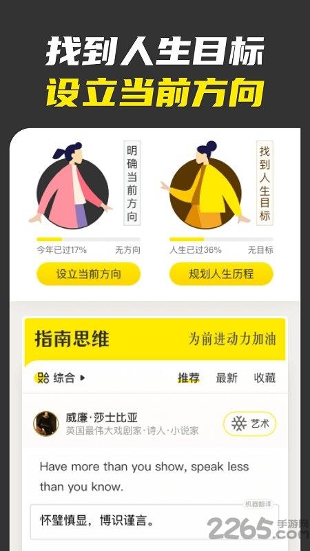 不南软件下载,不南,生活app,办公app