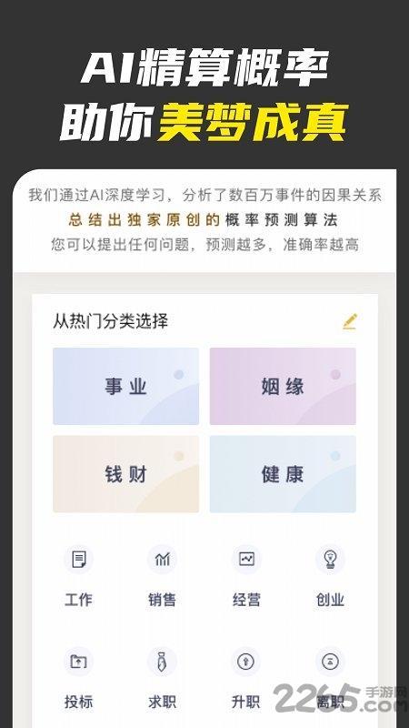 不南软件下载,不南,生活app,办公app