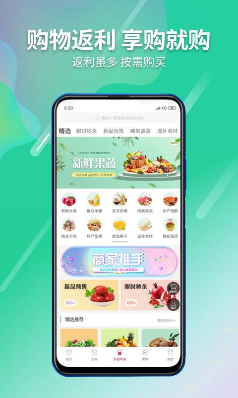 乡猫app下载,乡猫,优惠购物app,优惠券app