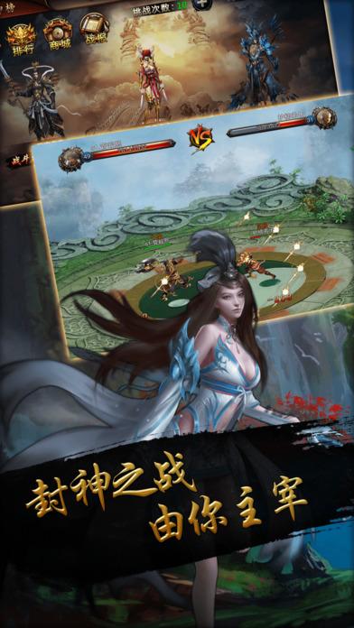 大闹天宫ol最新版下载,大闹天宫ol,神话手游,攻城手游