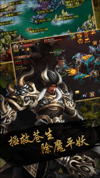 大闹天宫ol最新版下载,大闹天宫ol,神话手游,攻城手游