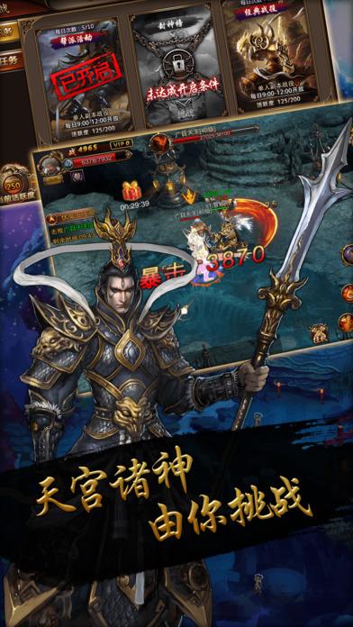 大闹天宫ol最新版下载,大闹天宫ol,神话手游,攻城手游