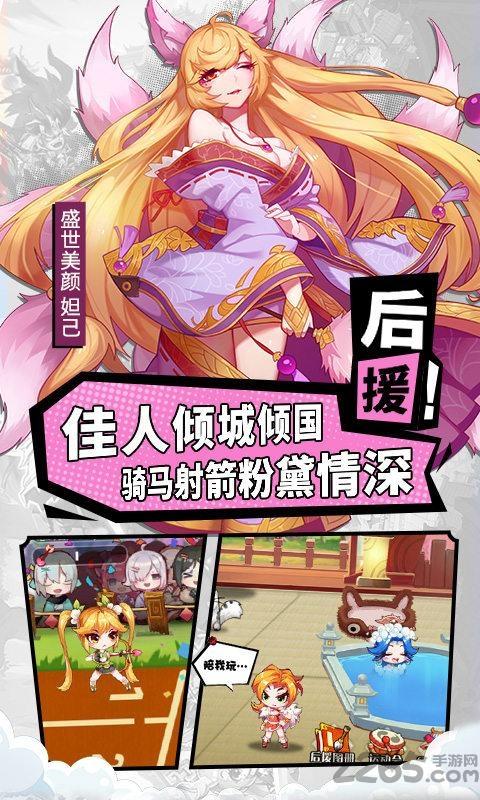 百度萌将风云手游下载,萌将风云,幻想手游,三国手游,百度手游