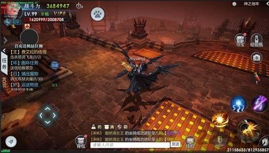 黎明游侠手游最新版下载,黎明游侠,魔幻手游,PK手游