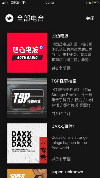 凹凸宇宙官方版下载,凹凸宇宙,博客app,fmapp